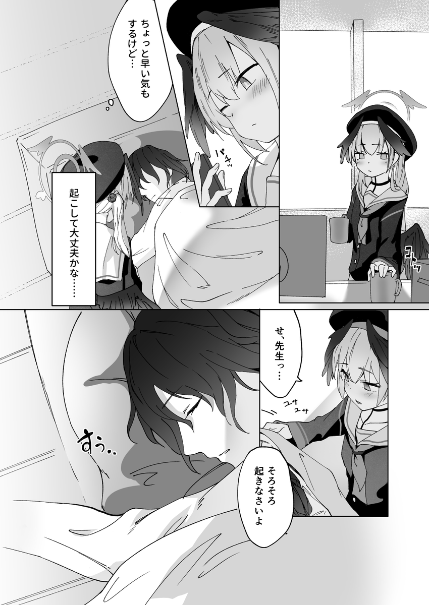 再教育サンプル
通販ページ固定にありますー 