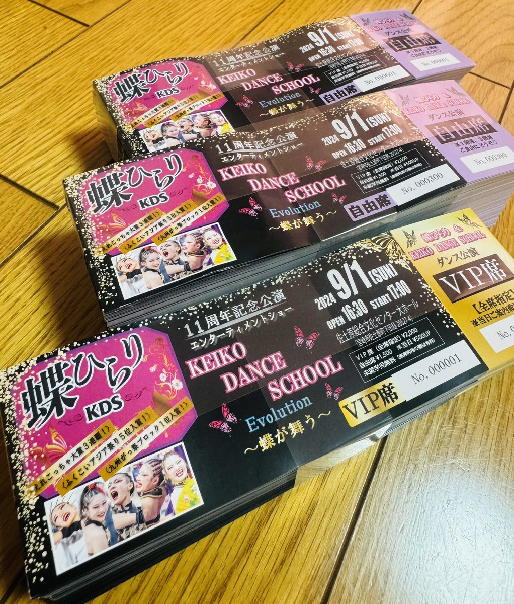 蝶ひらり〜KDS〜🦋 tweet media