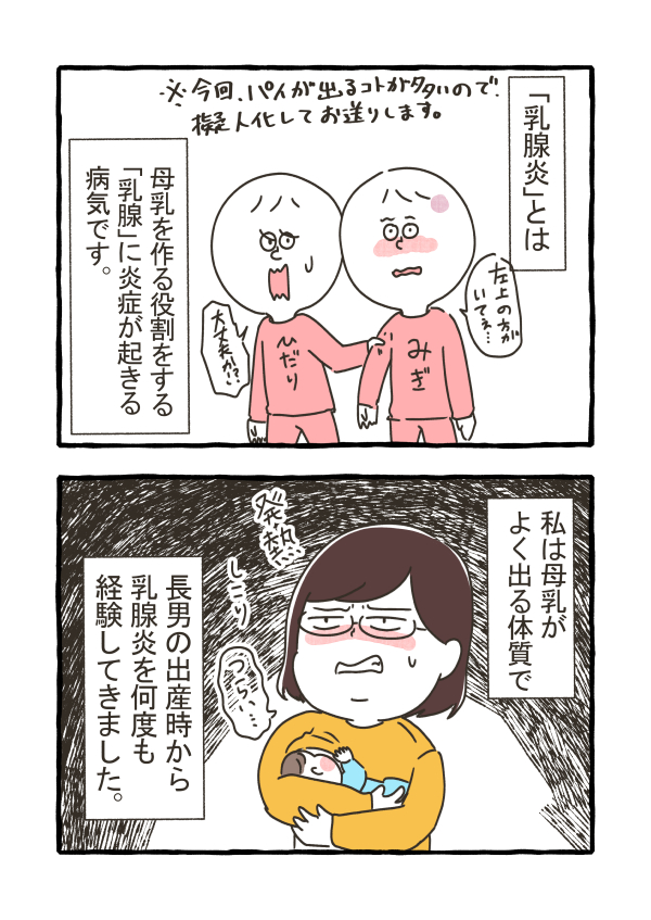 1/3 