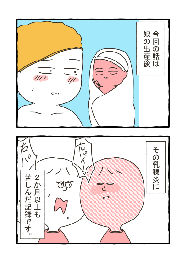 1/3 