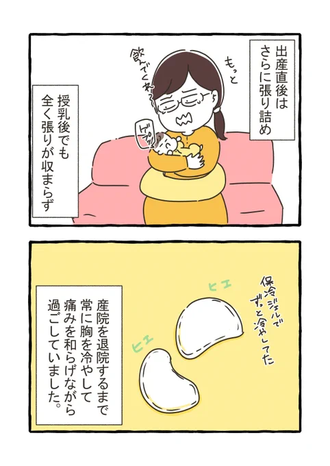 2/3 