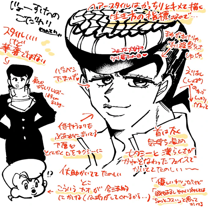 文章じゃあまとまらなかったのでメモで失礼いたします…!! 