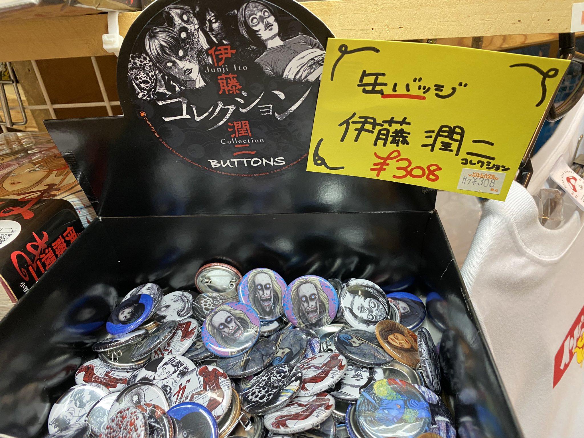ヴィレッジヴァンガード下北沢 VILLAGE VANGUARD Shimokitazawa