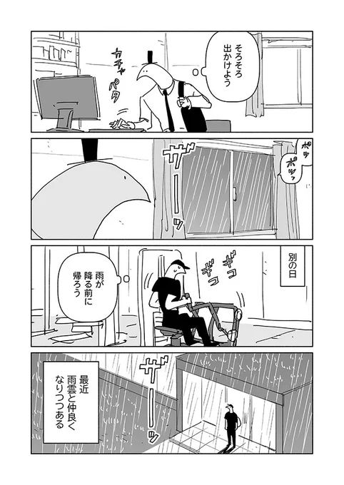 今日の日記です 
