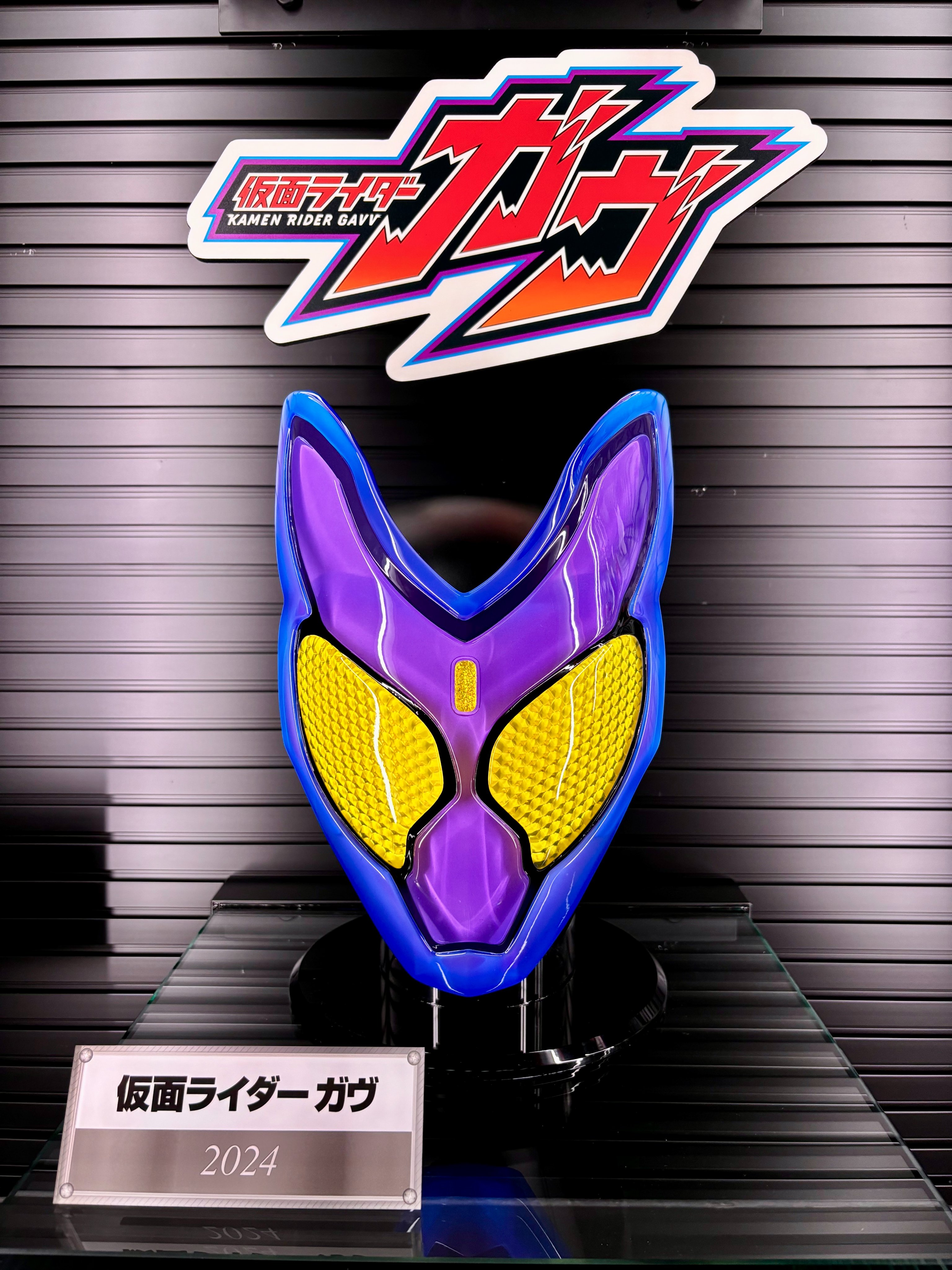 仮面ライダー 石ノ森萬画館 オープン記念 陶版 10/500
