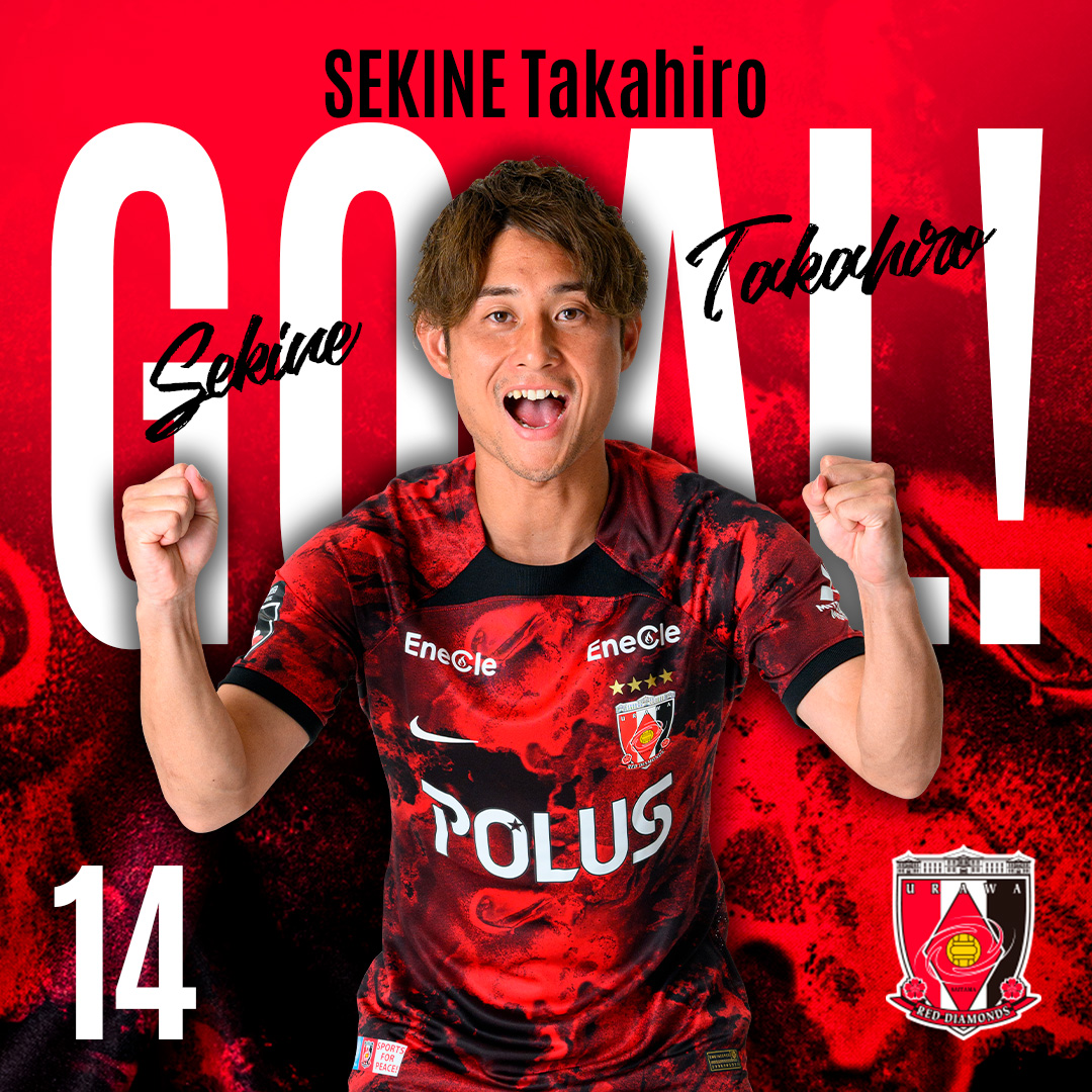 大関選手グッズ