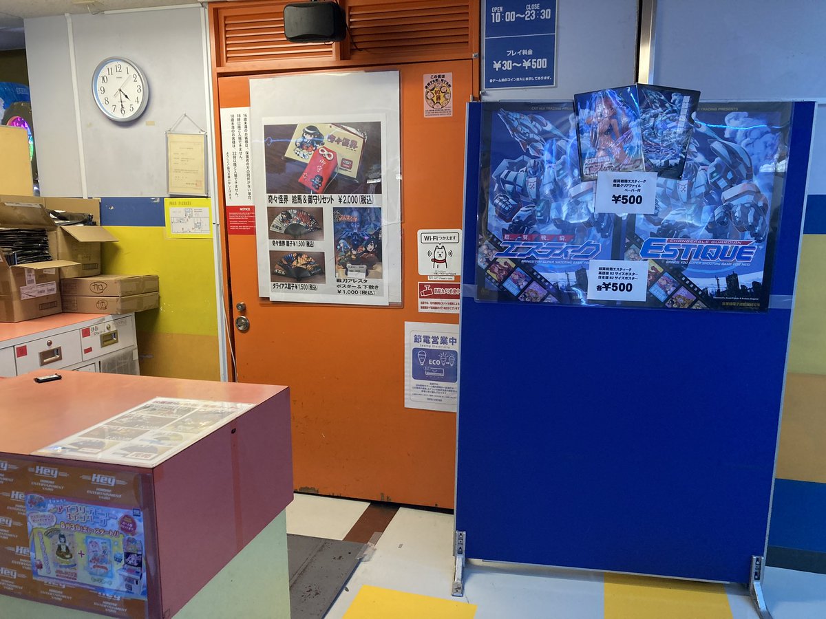 駒林貴行 tweet media