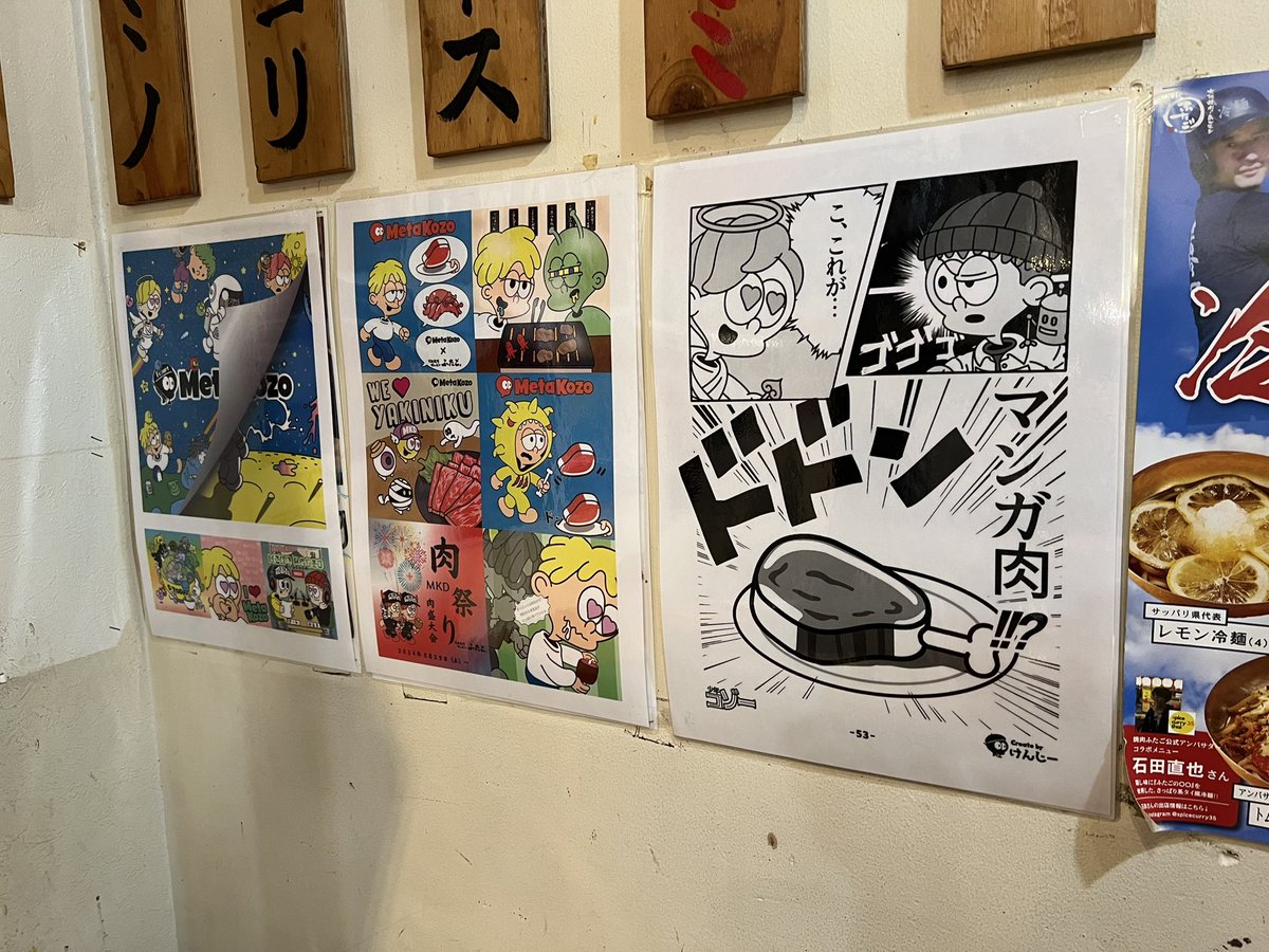 ONI（ONI NFT CREATOR）/ MetaKozo / BoxyHeads tweet media