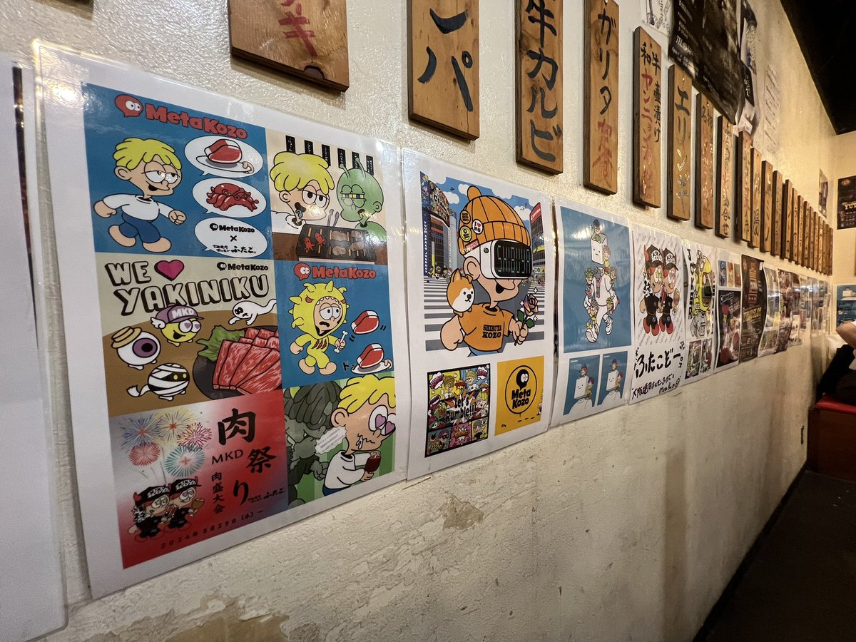 ONI（ONI NFT CREATOR）/ MetaKozo / BoxyHeads tweet media