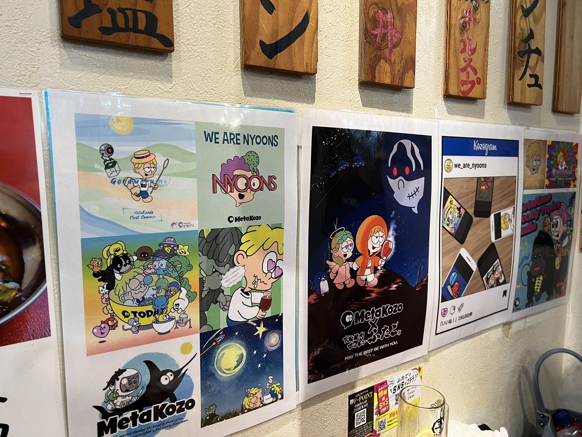 ONI（ONI NFT CREATOR）/ MetaKozo / BoxyHeads tweet media