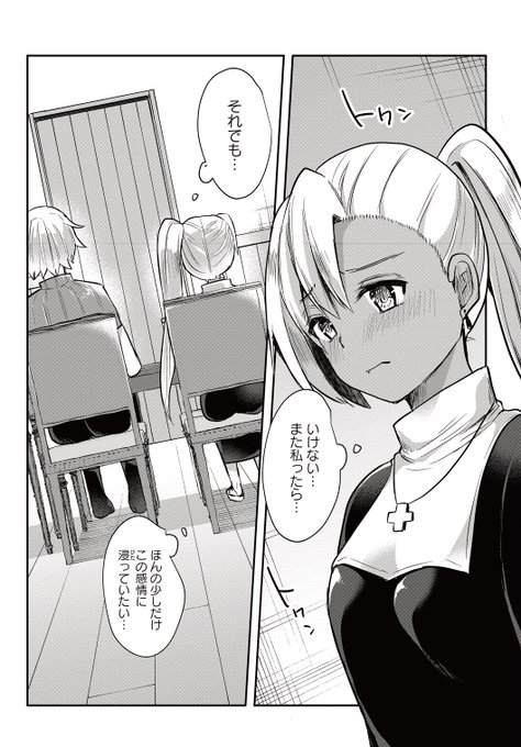 苗床にした魔法使いを殺さないように××する話(6/6) 