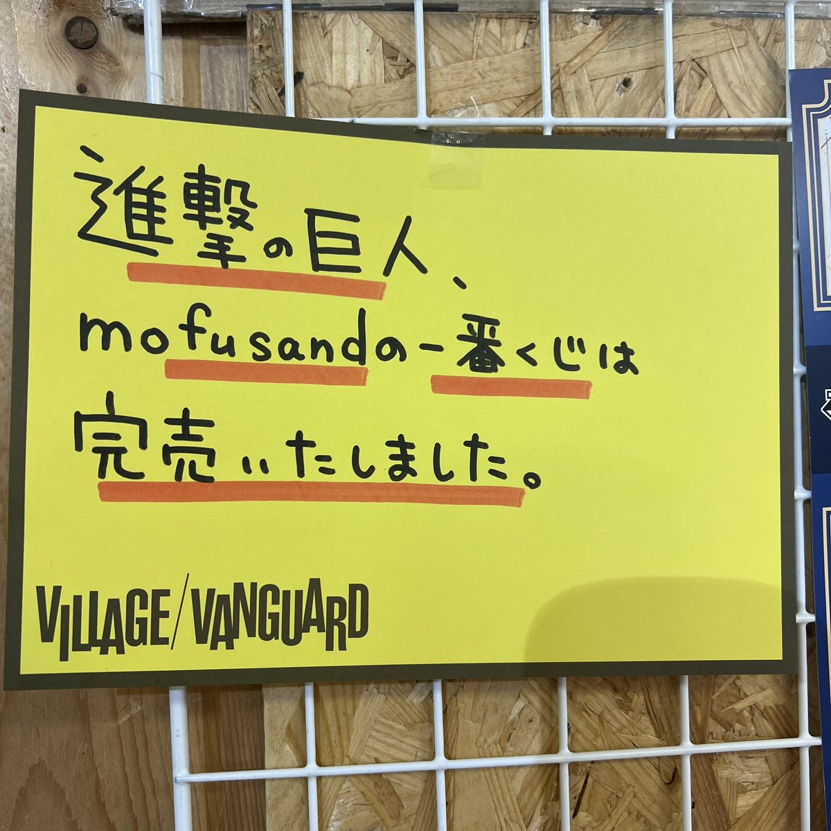 vvonosan's tweet photo. https://t.co/PvnJcWOan1