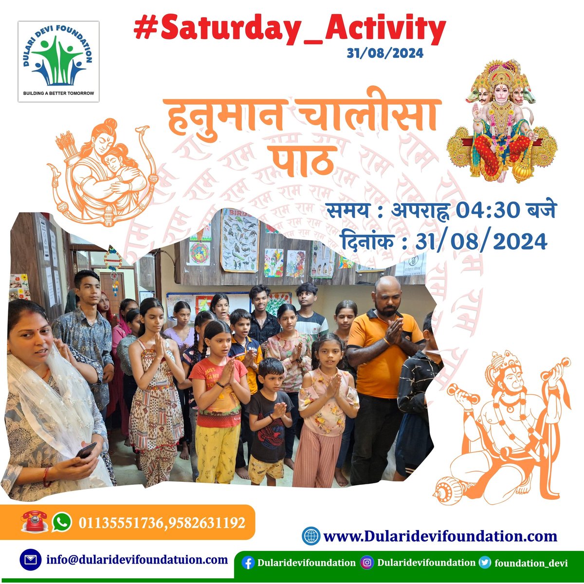 _PreetiPandey's tweet photo. @DulariDeviFoundation 
#Saturday_Activity 

"दुलारी देवी फाउंडेशन के बच्चे हनुमान चालिसा का पाठ करेंगे। 

"इस पावन अवसर पर, दुलारी देवी फाउंडेशन के बच्चे एकत्र होकर हनुमान चालिसा का पाठ करेंगे। उनकी मासूम आवाजें भगवान हनुमान की स्तुति में गूंथी जाएंगी और उनके आशीर्वाद और सुरक्षा की कामना करेंगी। आइए हम उन्हें इस पावन अवसर पर उनके भक्ति भाव में शामिल हों और उनके पाठ की दिव्य ऊर्जा में भाग लें!"