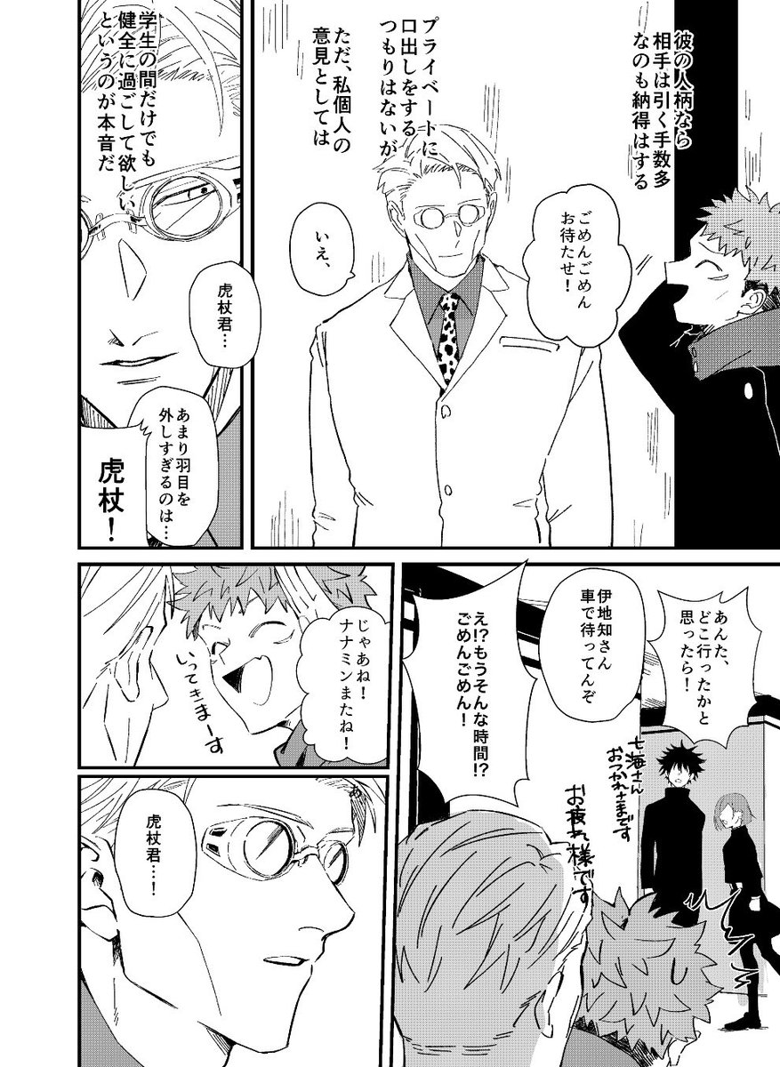Xのサンプルはあんまりしけべじゃないとこだけなので、肌色パートのサンプルは支部に追加であげてます^^→ https://t.co/YPqSgMIy76
2/6 