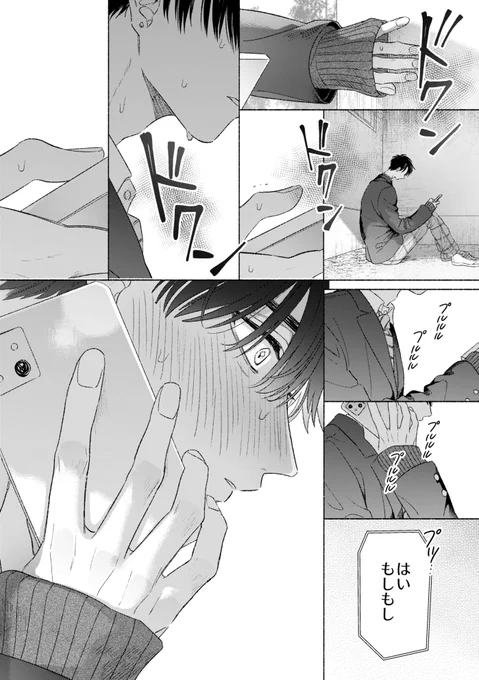 (8/18) 