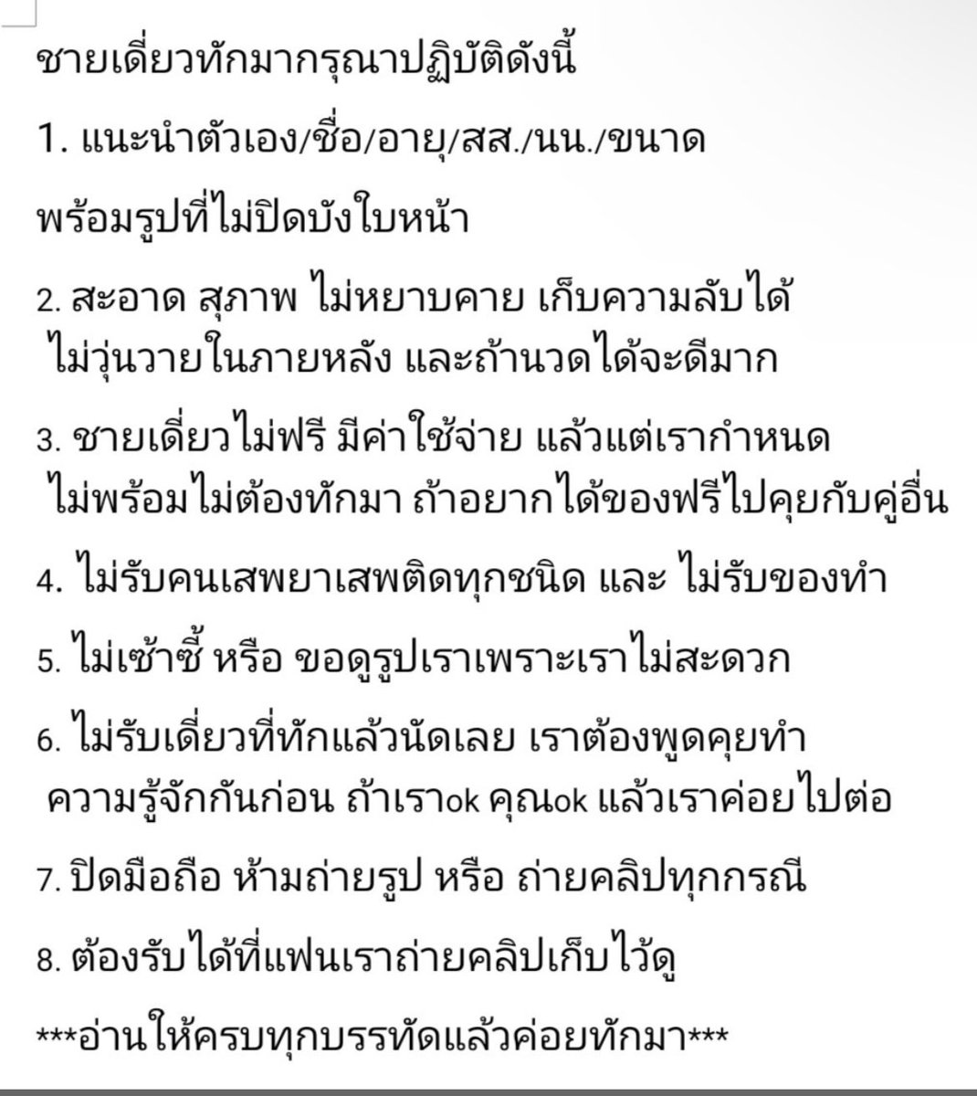 komrit1709's tweet photo. https://t.co/2y8WbCR5sh