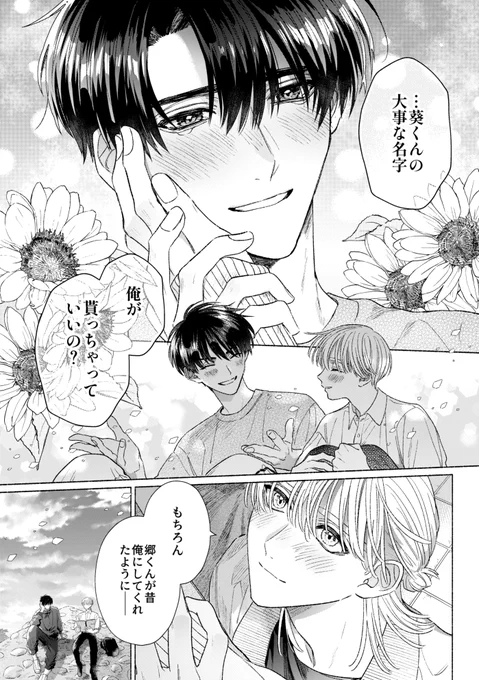 (17/18) 