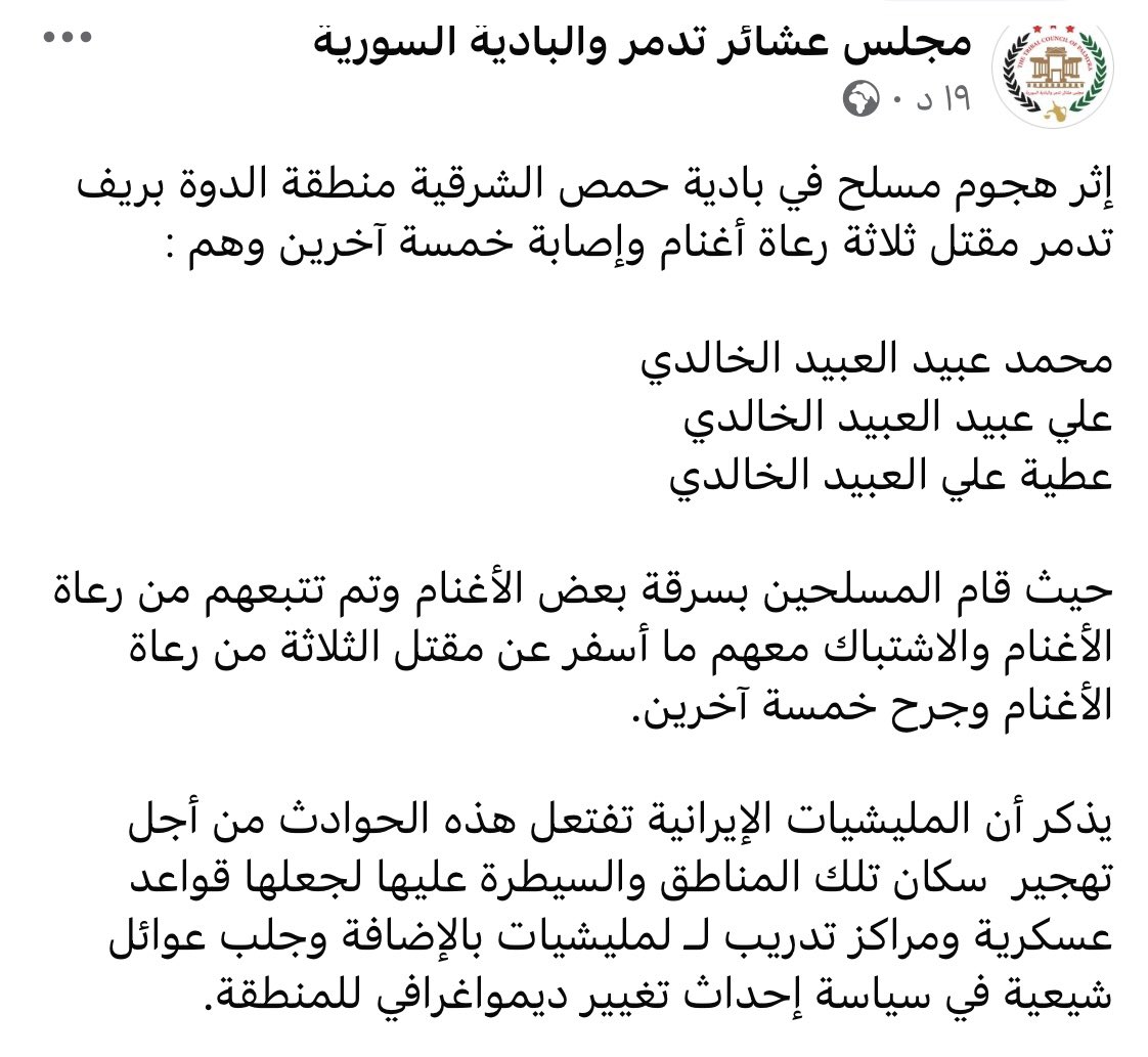 tcopalmyra's tweet photo. #تدمر https://t.co/iSiEDvYAhL