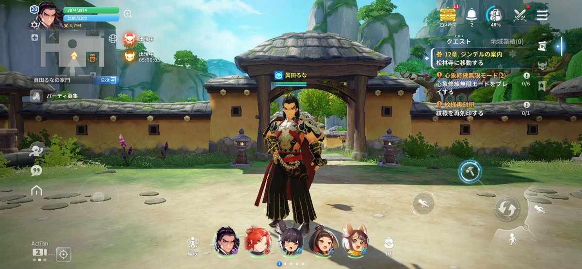 ♡るな♡ tweet media