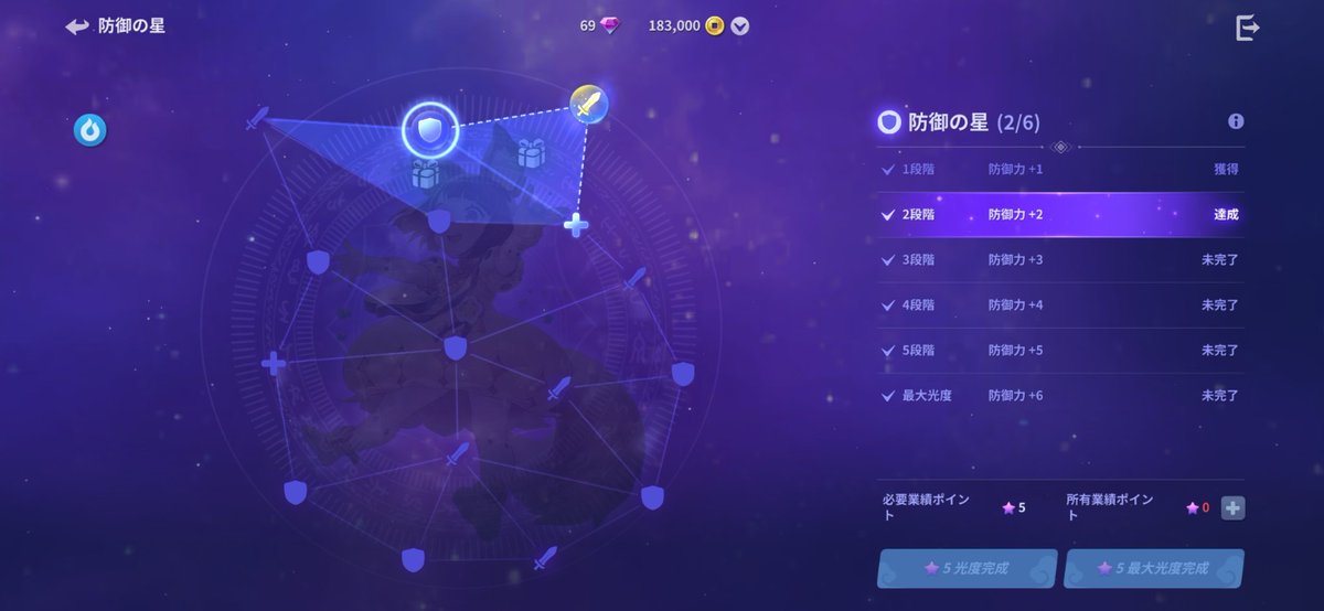 ♡るな♡ tweet media