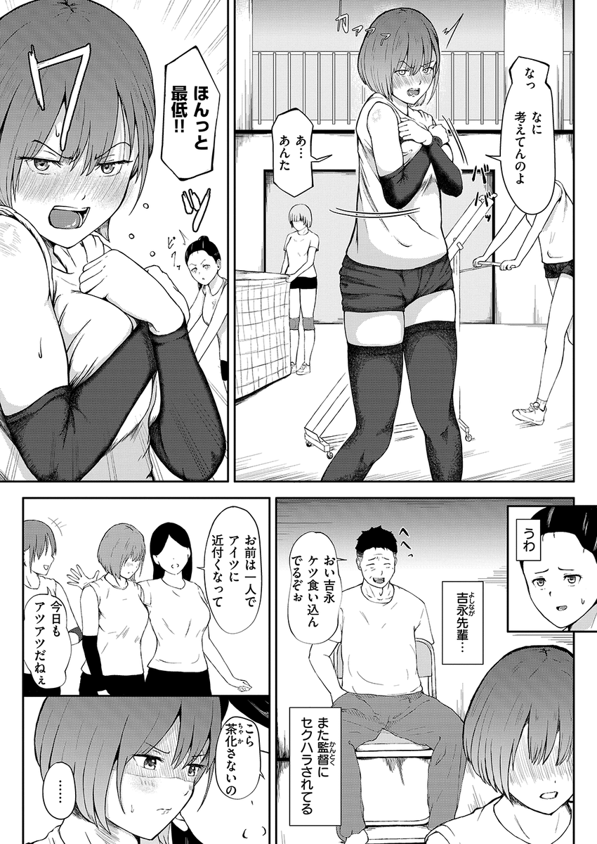 (2/2)

※イメージ画像と実際の修正方法は異なる場合があります 