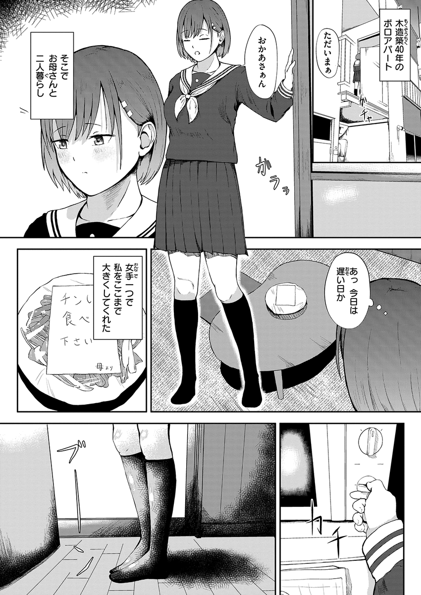 (2/2)

※イメージ画像と実際の修正方法は異なる場合があります 