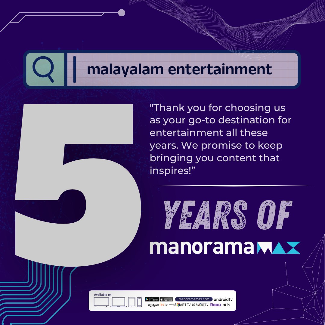 Thank You! 
We turned 5 today.

#manoramamax #malayalamott #manorama
