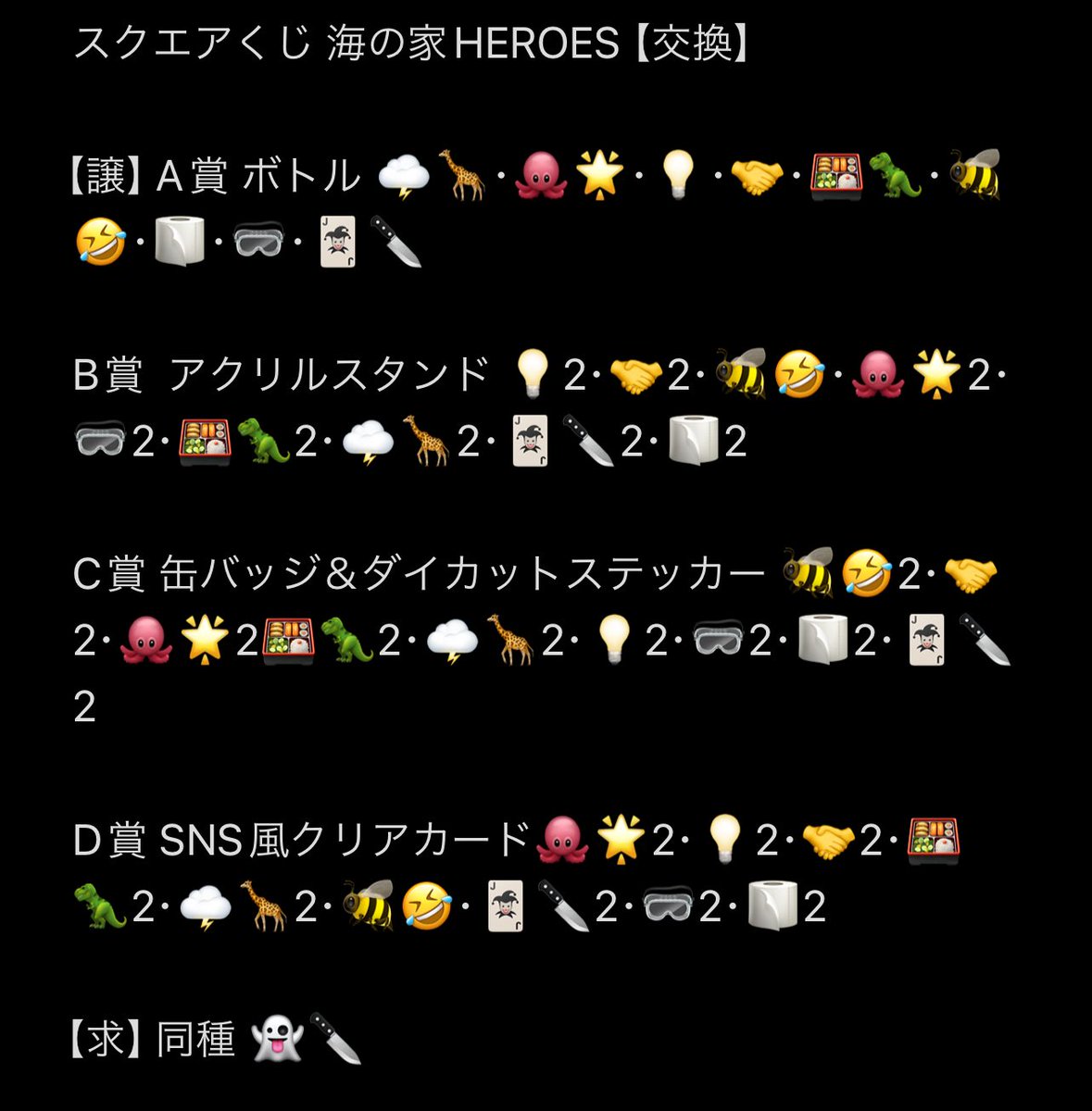 ✤yuki@交換垢* tweet media