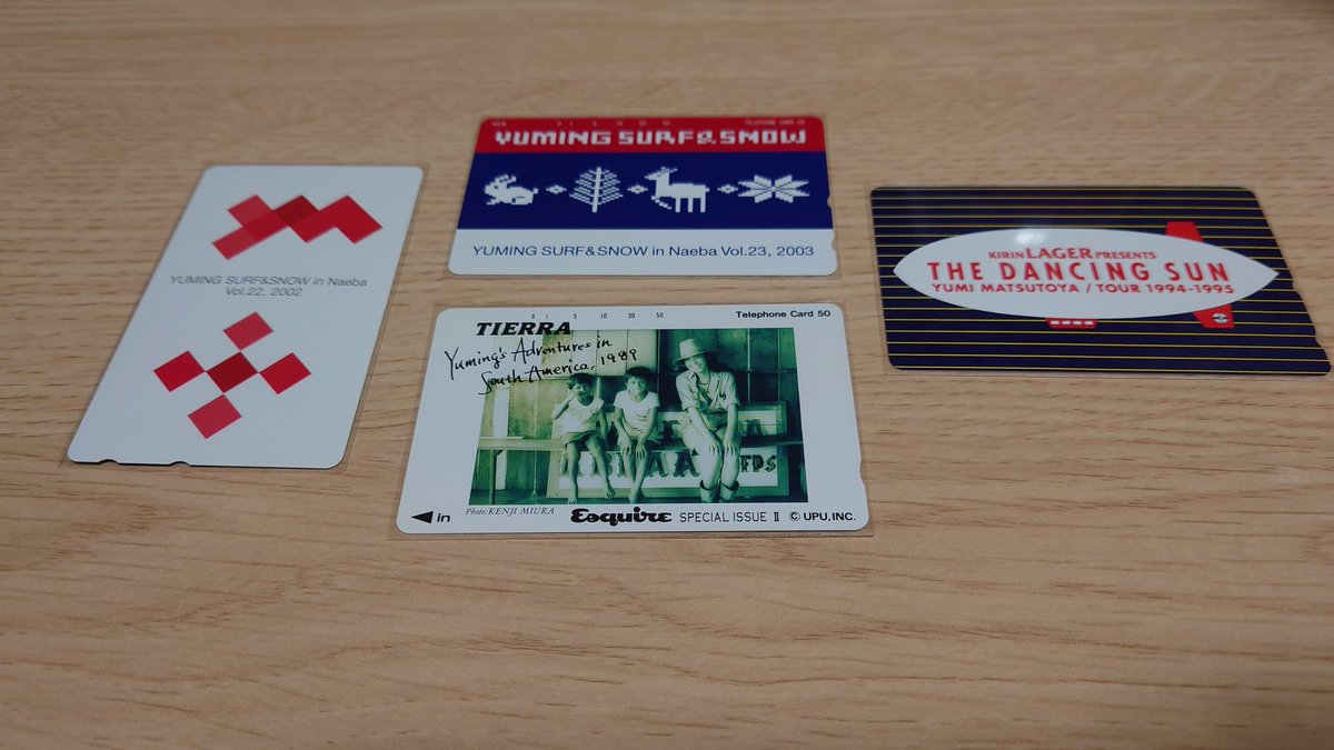 探し物してたら出てきた〜
懐かし〜