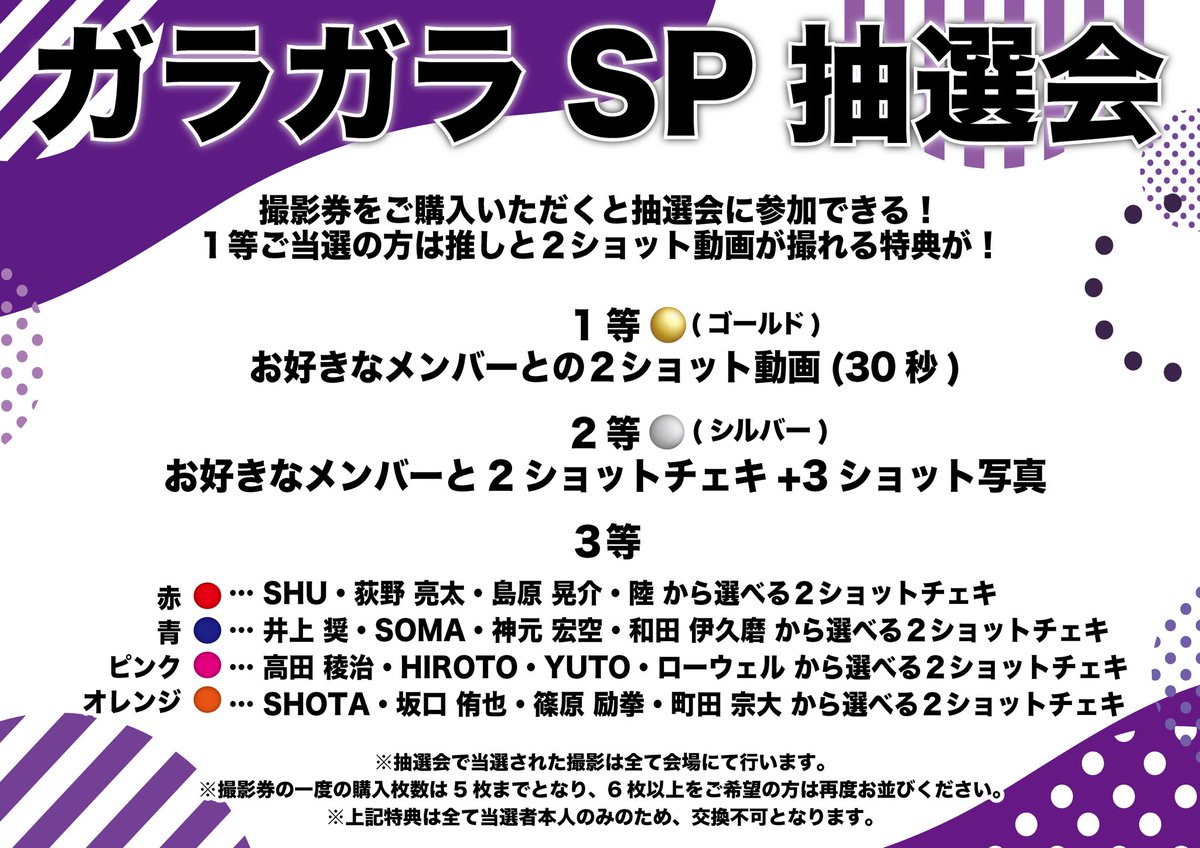 幻【Official】 tweet media
