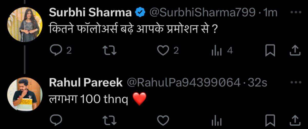 मुझे नहीं पता था मेरे प्रमोशन से इतने फॉलोअर्स बढ़ रहे है 😃

आगे भी प्रमोशन होता रहेगा, मेरा प्रयास है की मैं हर आईडी का महीने में 10 बार प्रमोशन करके आपके महीने के 1k फॉलोअर्स बढ़ाने में आपका सहयोग करूं