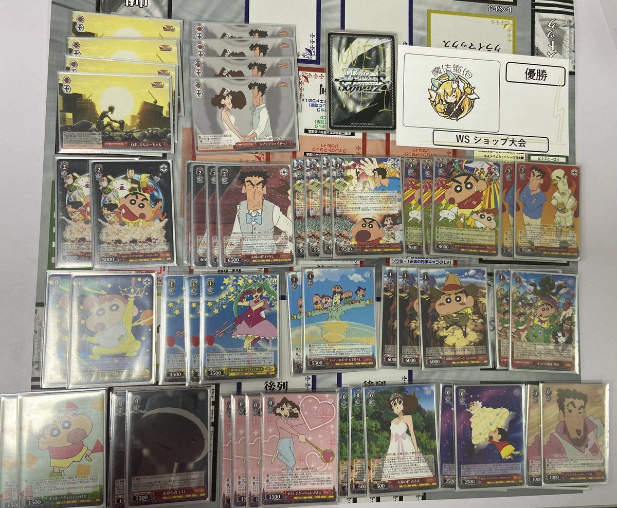 新しい季節 限定値下げ中】ヴァイスシュヴァルツ クレヨン 新しい季節 限定値下げ中】ヴァイスシュヴァルツ クレヨン