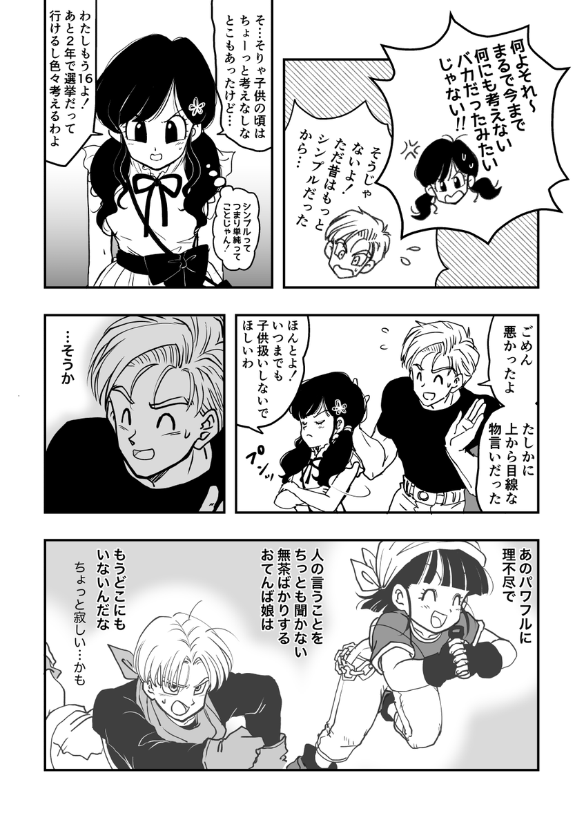 (4/8) 