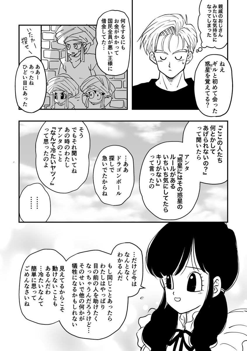 (4/8) 