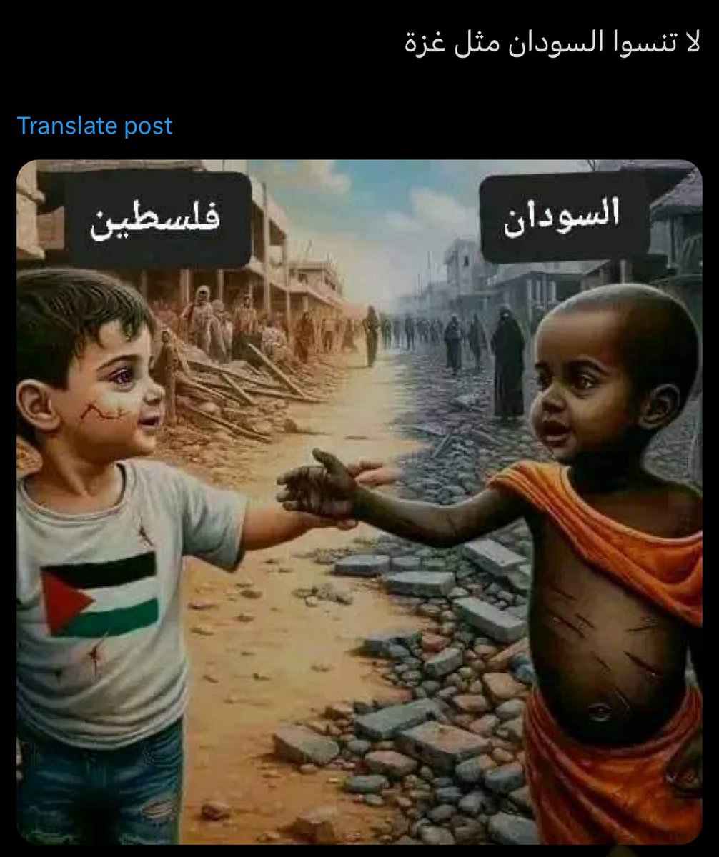 سترينجر tweet media