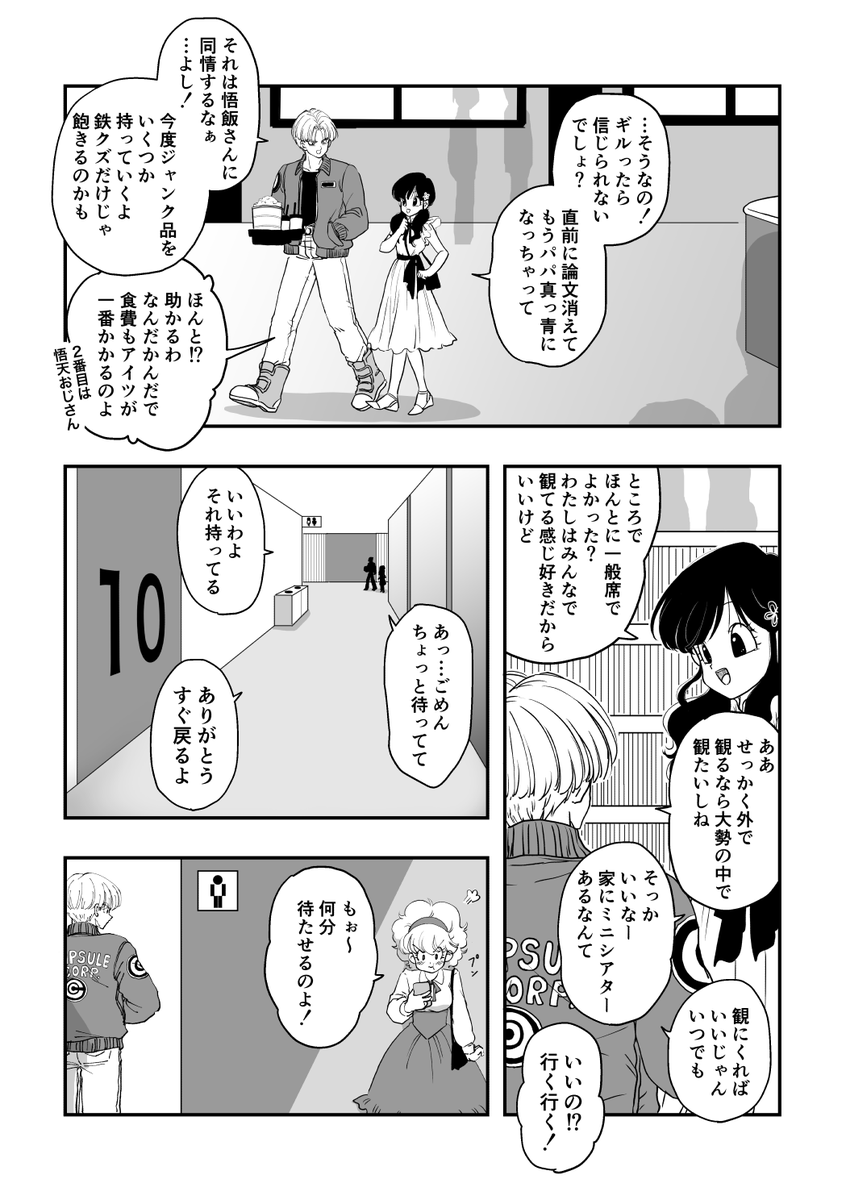 (1/8) 