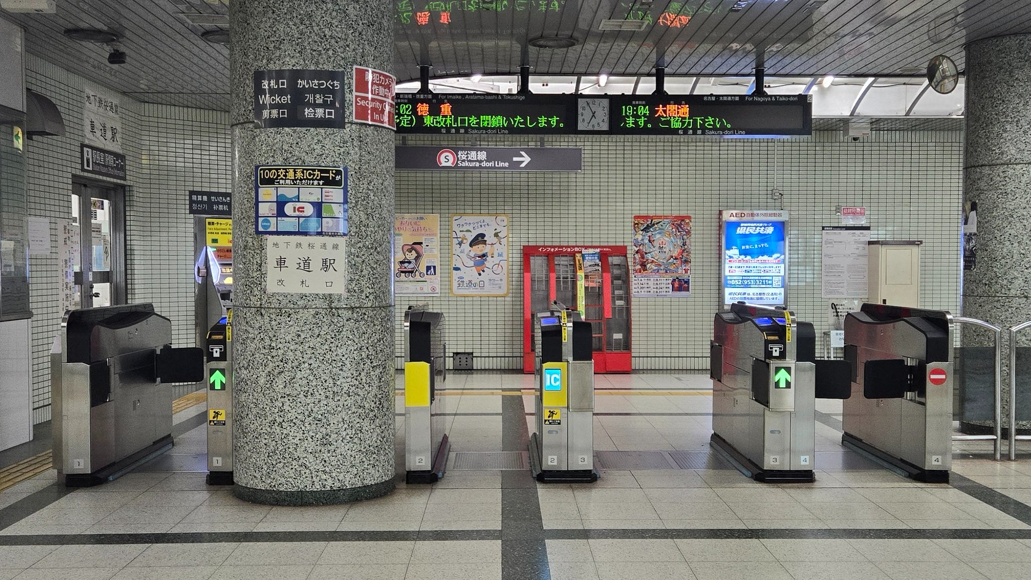 値下げ！　国鉄　初の鉄道自動改札機　初号機 1/12) EK-03 自動改札機 日本信号製 GX7 (白色タイプ) (鉄道模型