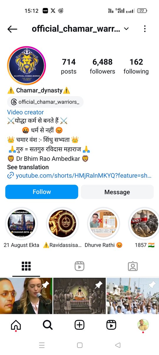 LOVINGRAJATRAJ's tweet photo. @saharanpurpol @Uppolice @dgpup @Cyberdost @myogiadityanath महोदय यह व्यक्ति वाल्मीकि समाज पर अभद्र टिप्पणी कर रहा है, इसने हमारे आराध्य प्रभु वाल्मीकि जी का अपमान किया है जिससे समस्त वाल्मीकि समाज की भावनाएं आहत हुई हैं,निवेदन है कि इसे जल्द से जल्द गिरफ्तार किया जाए, ये सब सहन नही किया जाएगा।
इसके इंस्टाग्राम और यूट्यूब चैनल का स्क्रीनशॉट संलग्न है।

@DrRohinighavari @sandeepballiaup