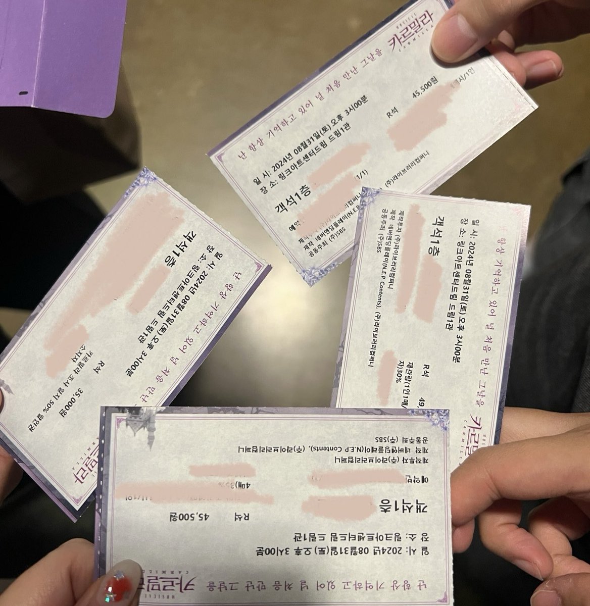 수상한 느좋모임 🎶