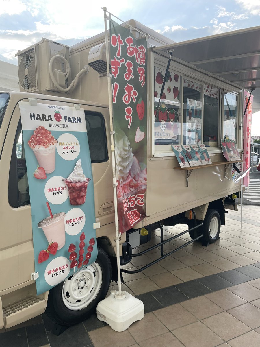 イオンモール福津 tweet media
