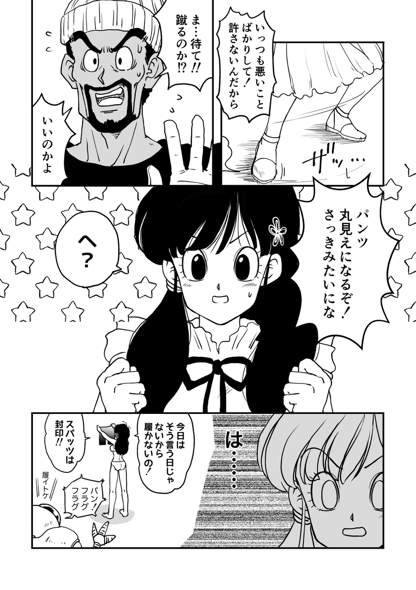 (6/8)