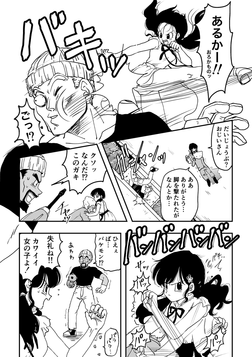 (6/8)