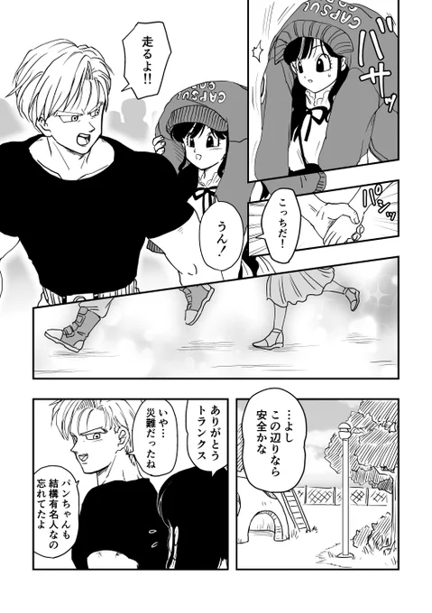 (7/8) 