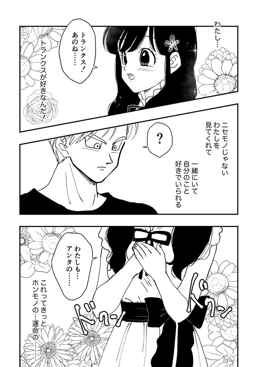 (7/8) 