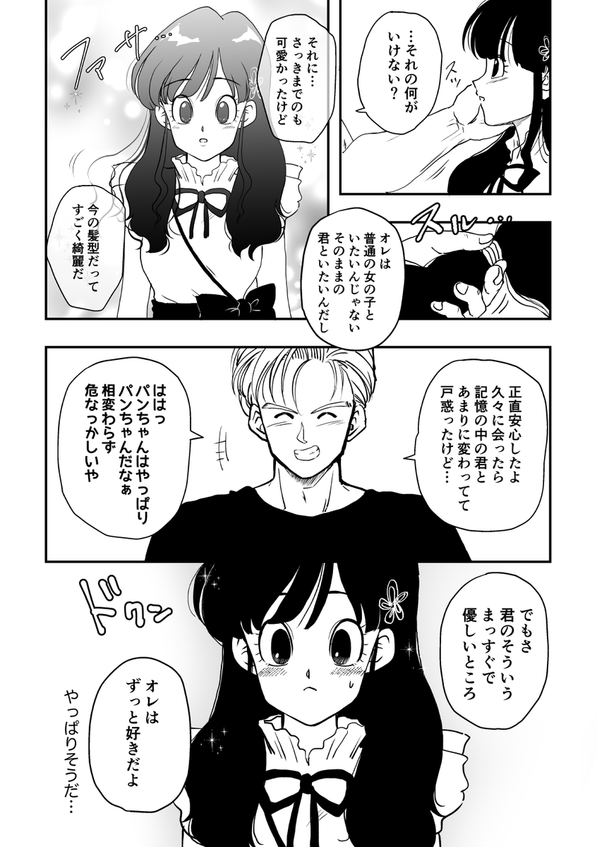 (7/8) 