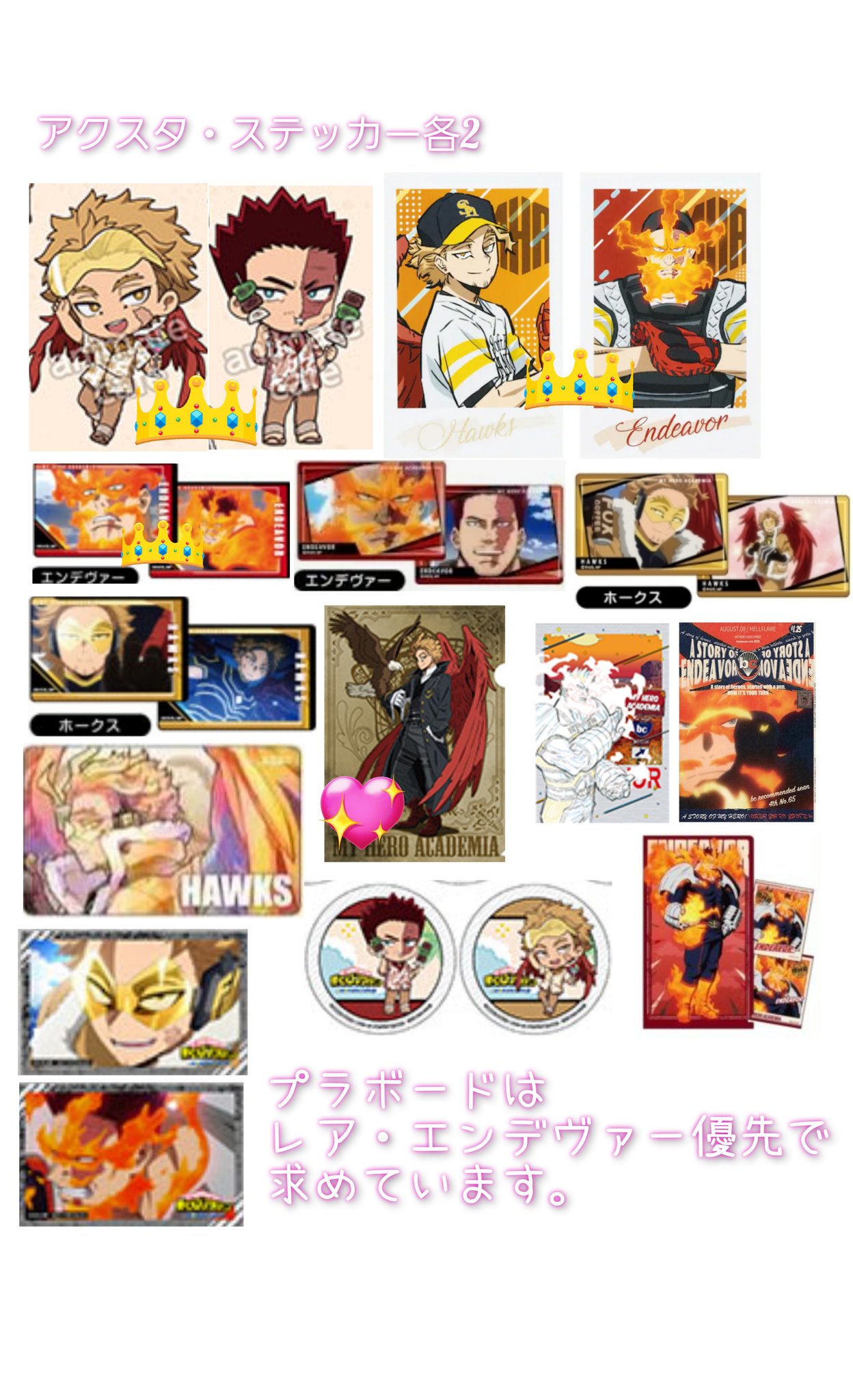 えみご　アーチャー アーチャー Fate えみご dining 悪かっ