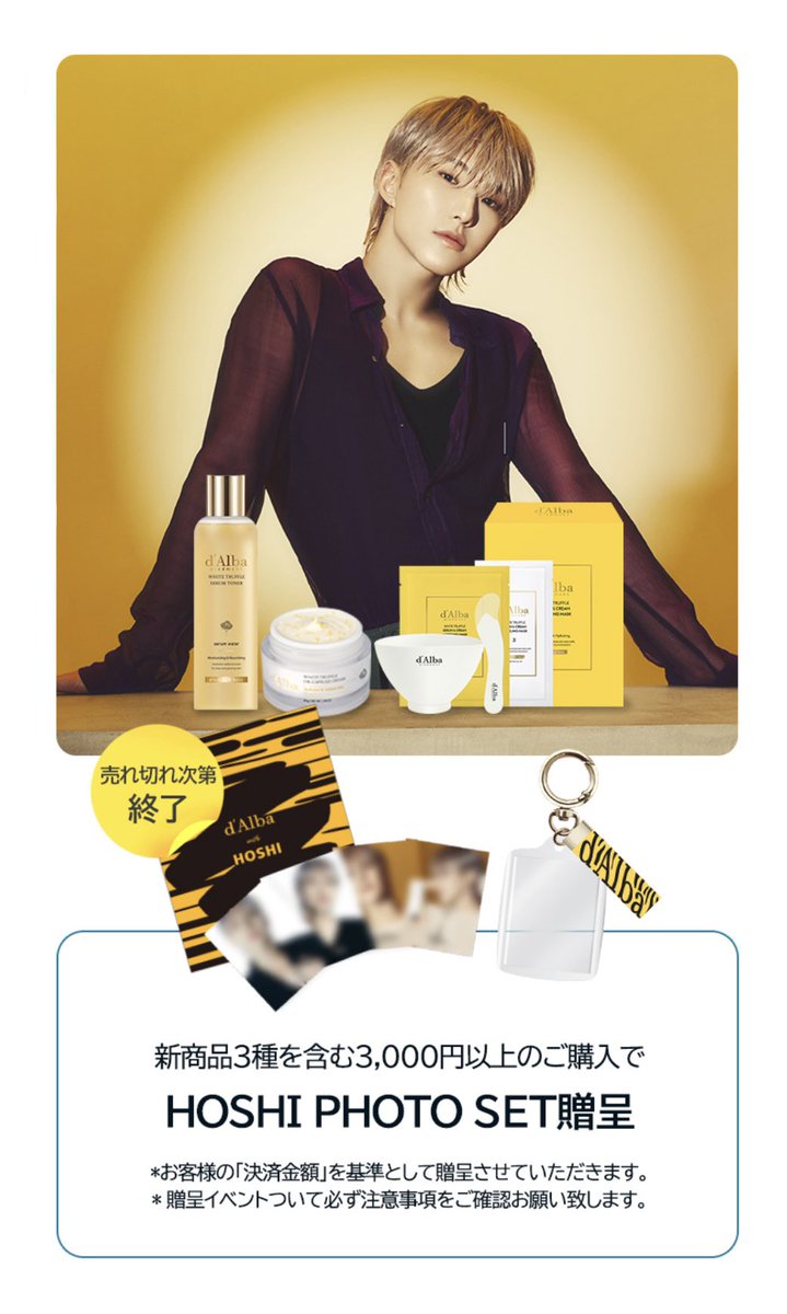 d'Alba まとめ売り GWTZIOTbQAISUkX.jpg