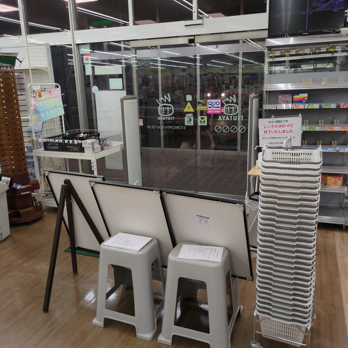 ba_019sugito's tweet photo. 29年間ご利用ありがとうございました。
午後七時を持ちましてTSUTAYA杉戸店は閉店いたしました。
至らぬ点も多々あったと思いますが、この地で長きに渡り営業できたことを深く、深く感謝いたします。
今後はTSUTAYA春日部16号線店をご利用くださいませ。 https://t.co/dJ27DL6Srl
