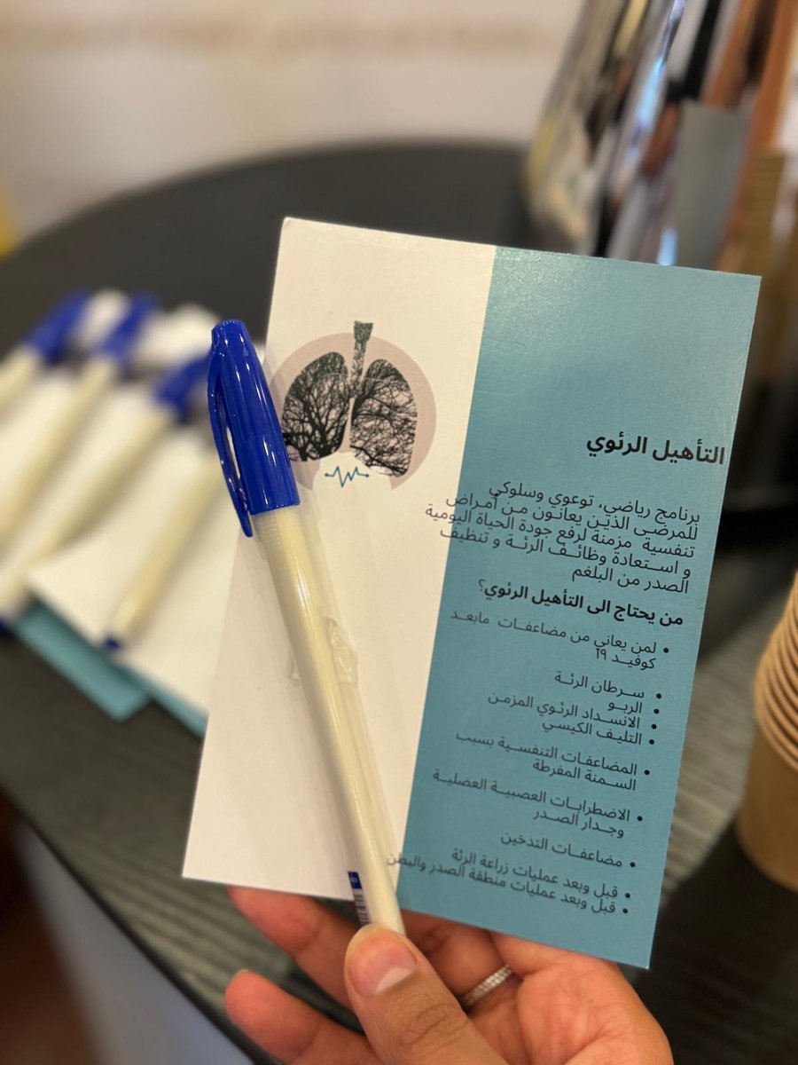 بالتعاون مع #مركز_الملك_سلمان_الإجتماعي
نظم مكتب الجمعية بالرياض في 20-8-2024
فعالية التأهيل الرئوي لكبار السن بنسختها الاولى
وبمشاركة أ.سلمى الدوسري أخصائية العلاج التنفسي
 لتسليط الضوء على فوائد التأهيل الرئوي وجودة الحياة
قام بالإشراف على الفعالية  أ.عقيلة آل شوكان مدير المكتب