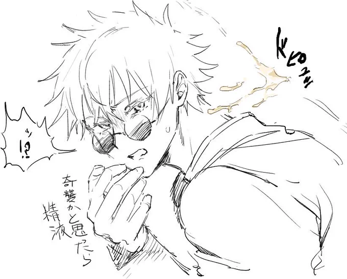 絵茶 